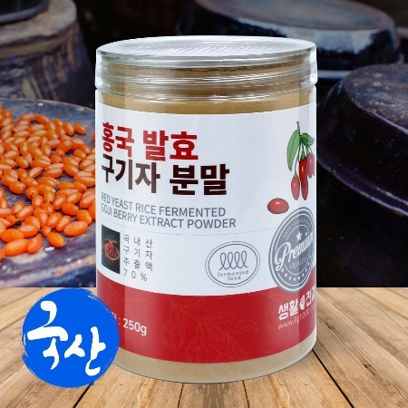 홍국 발효 구기자 분말 국산구기자 가루 250g