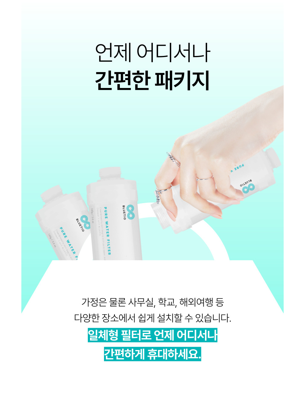 악세사리 -S4L37