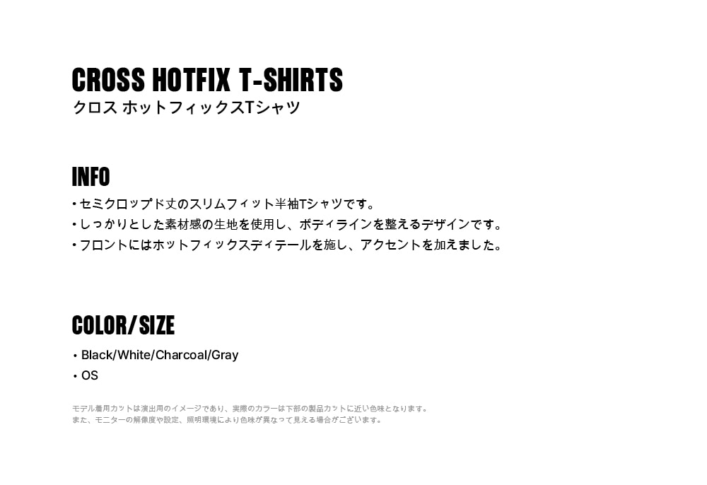 Cross Hotfix T-Shirts White | ファッション通販サイト NUGU