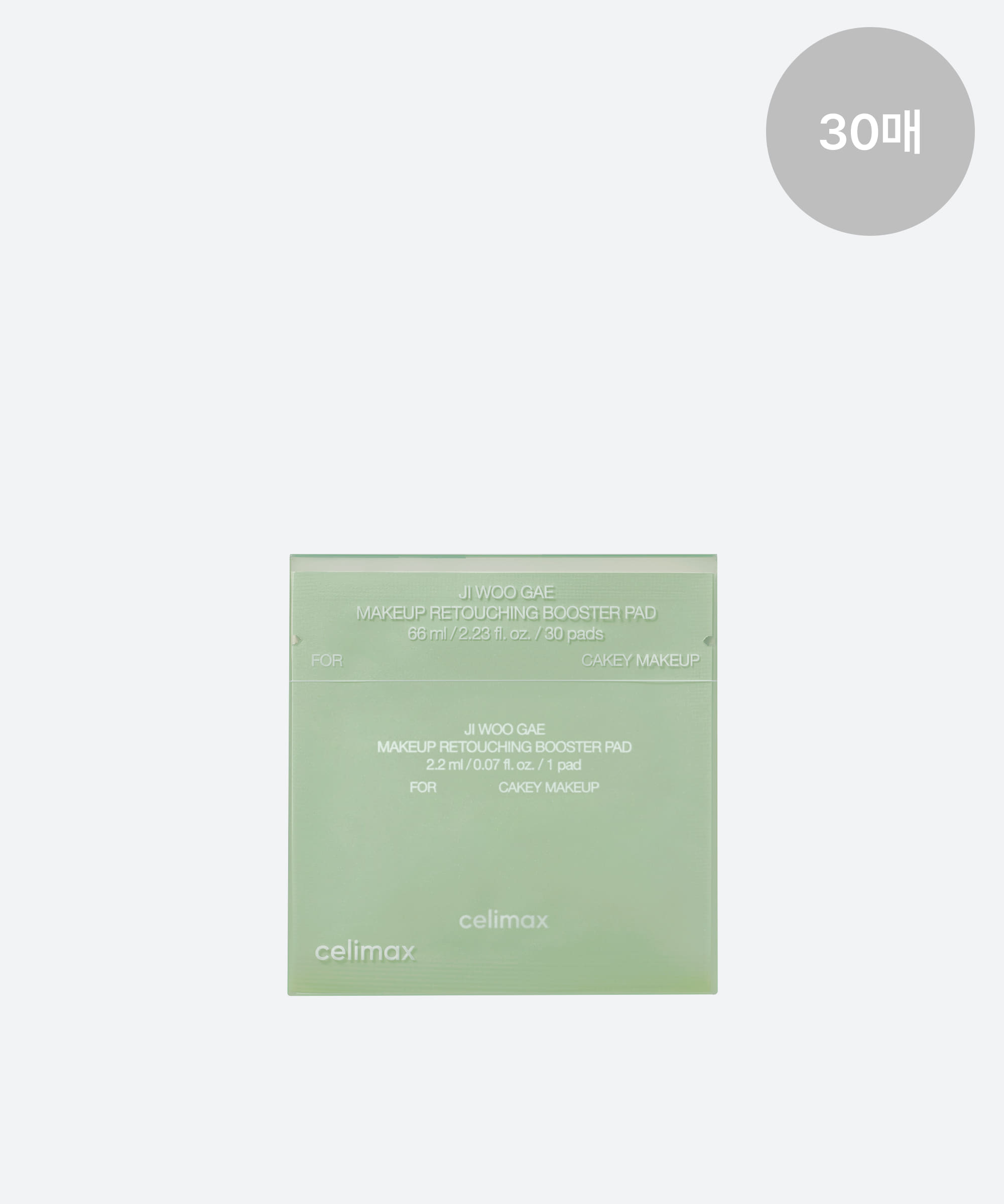 수정화장 패드