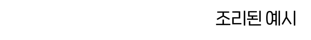 악세사리 화이트 색상 이미지-S7L30