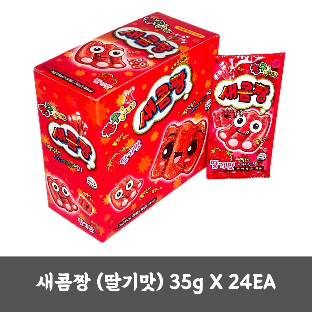 새콤짱(딸기맛) 35g X 24EA