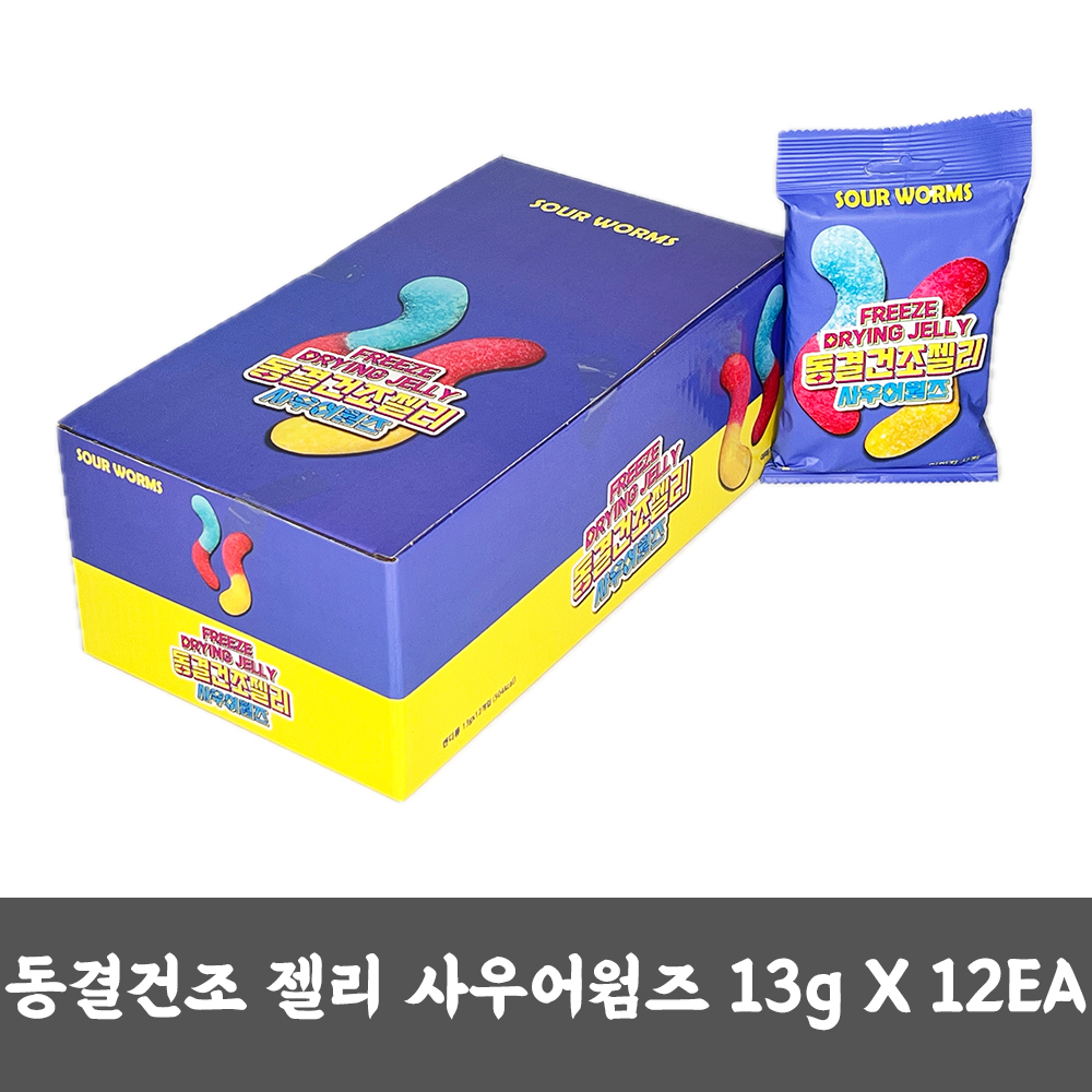 동결건조젤리 사우어웜즈 13g X 12EA