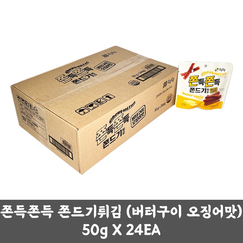 쫀득쫀득 쫀드기튀김 (버터구이 오징어맛) 50g X 24EA