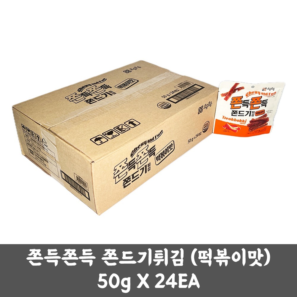쫀득쫀득 쫀드기튀김 (떡볶이맛) 50g X 24EA