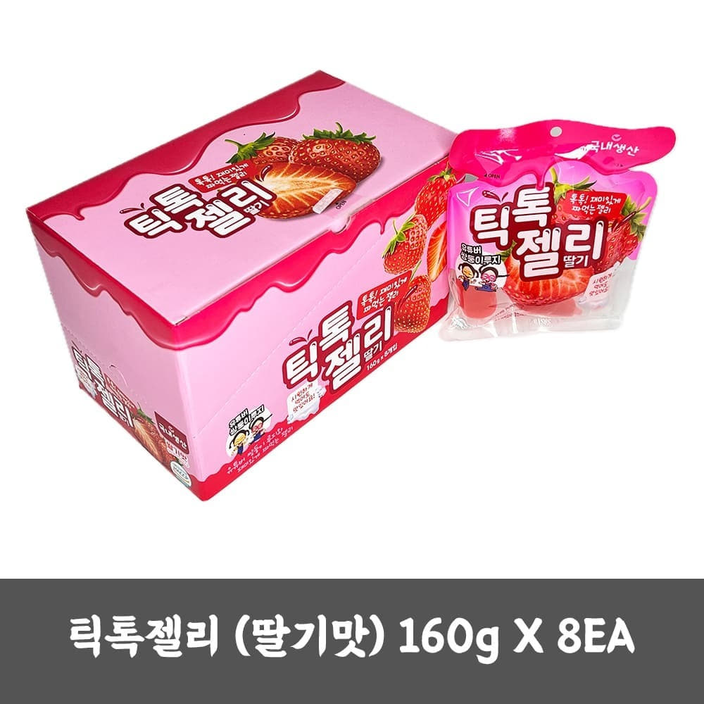 틱톡젤리 (딸기맛) 160g X 8EA