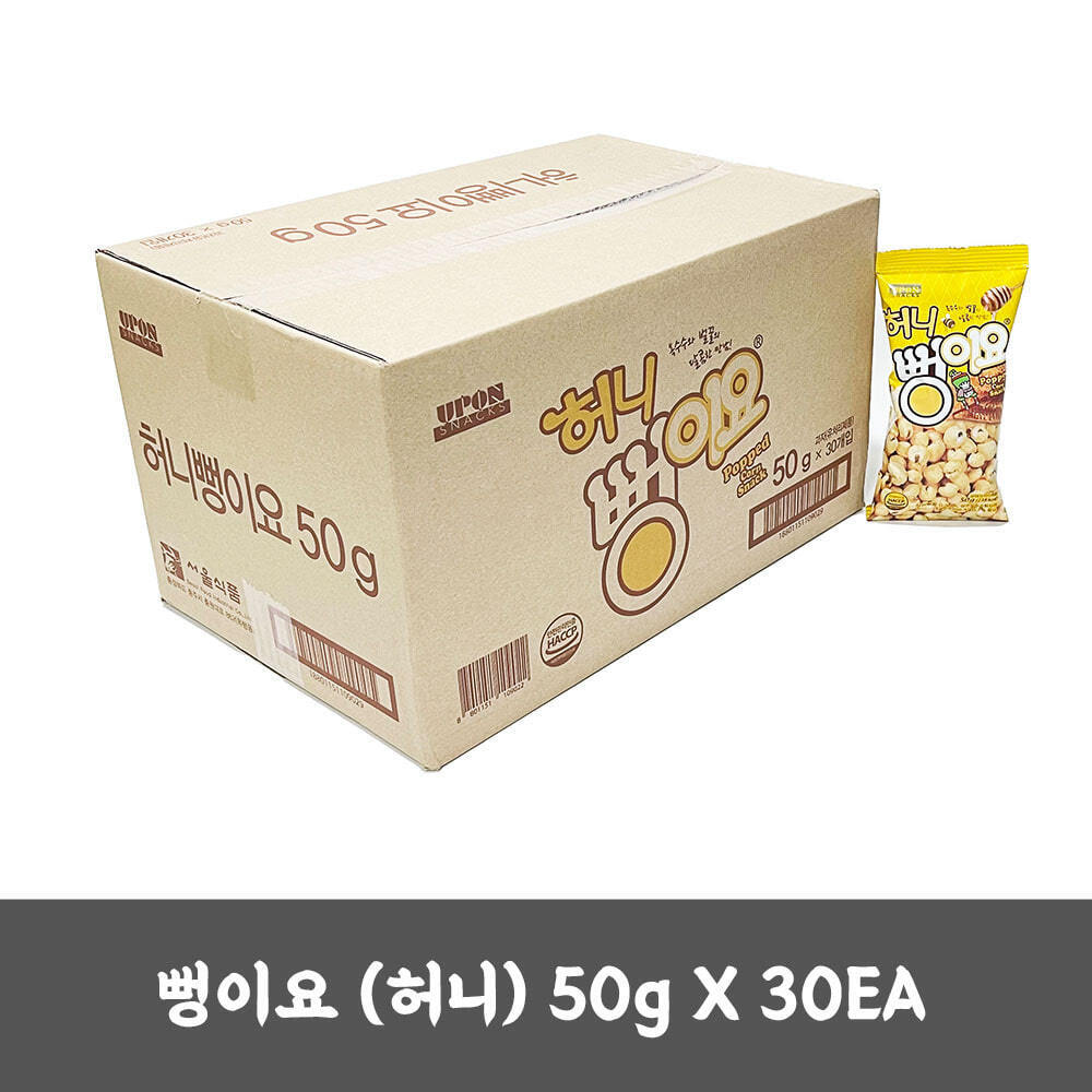 뻥이요 (허니) 50g X 30EA