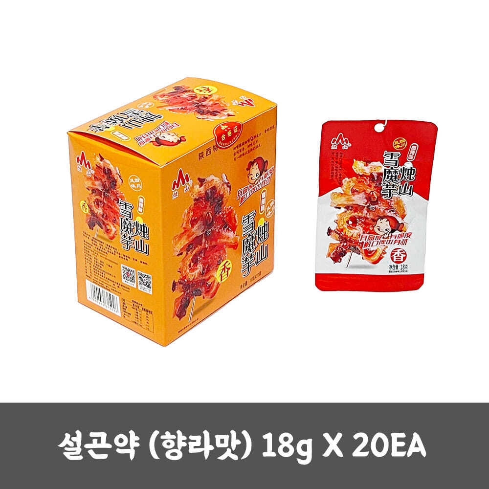 설곤약 (향라맛) 18g X 20EA
