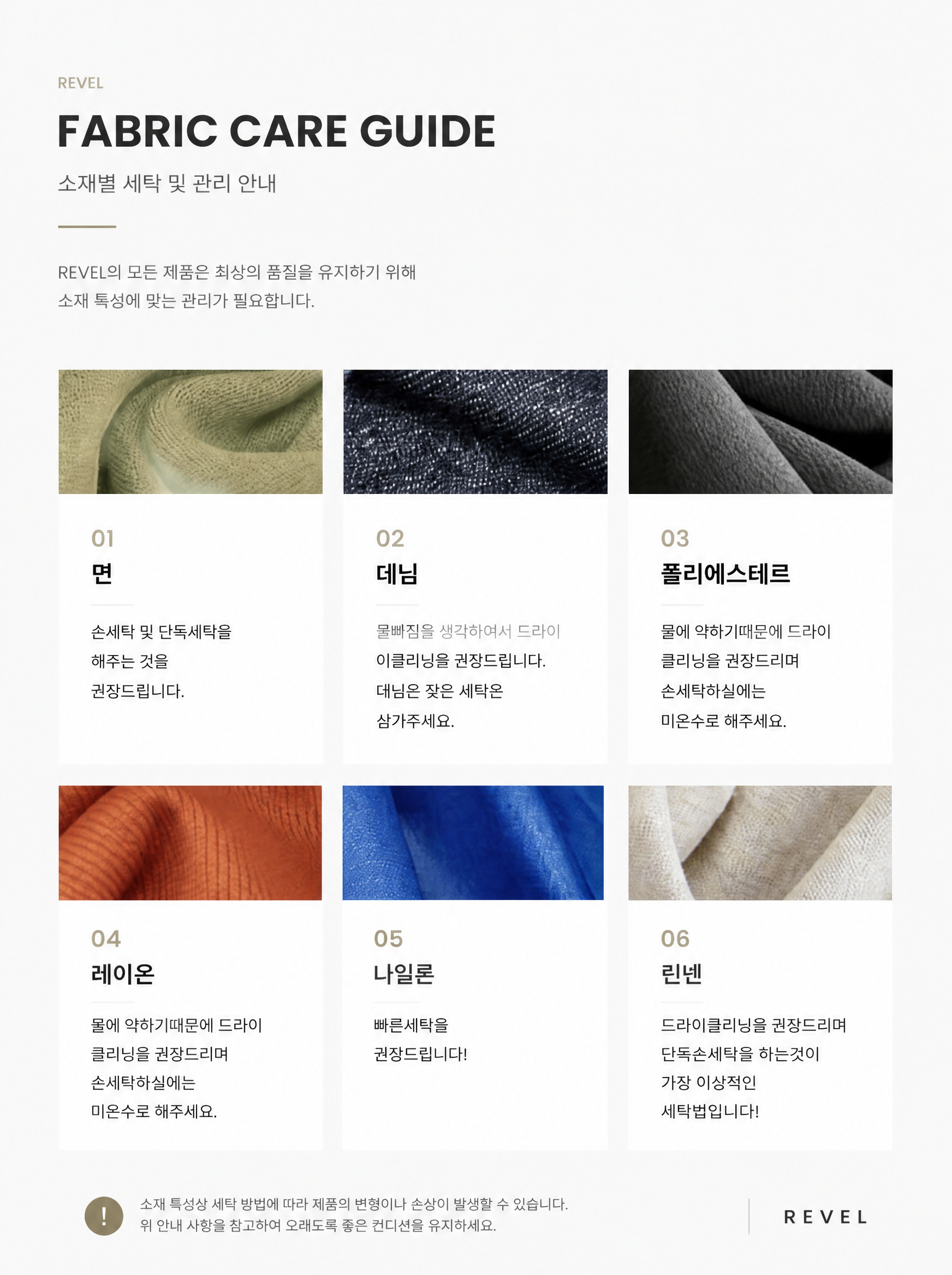 쿠마 린넨냉장고와이드팬츠 1+1