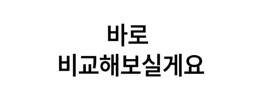 쿠마 린넨냉장고와이드팬츠 1+1