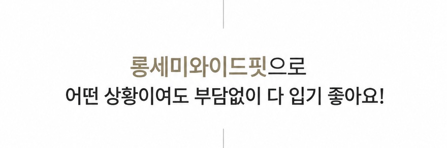 쿠마 린넨냉장고와이드팬츠 1+1