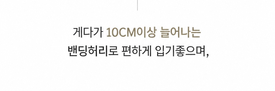 쿠마 린넨냉장고와이드팬츠 1+1