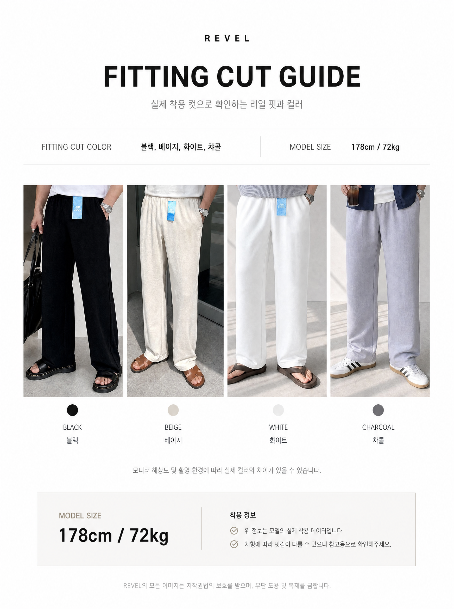 쿠마 린넨냉장고와이드팬츠 1+1