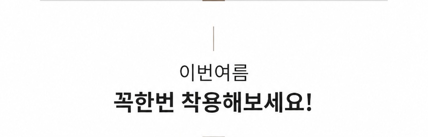 쿠마 린넨냉장고와이드팬츠 1+1