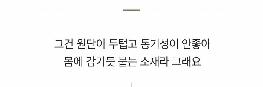 쿠마 린넨냉장고와이드팬츠 1+1