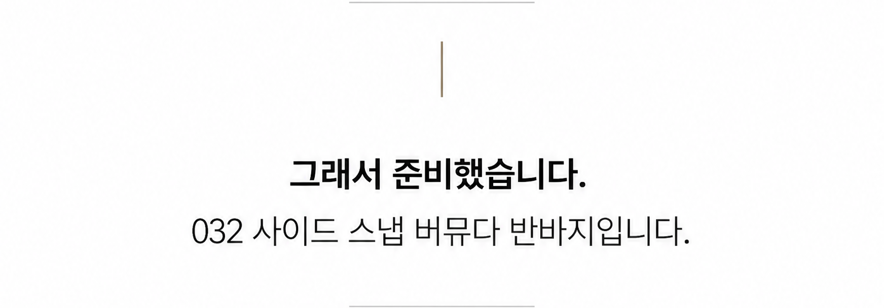 032 사이드 스냅 버뮤다 반바지 상세 08