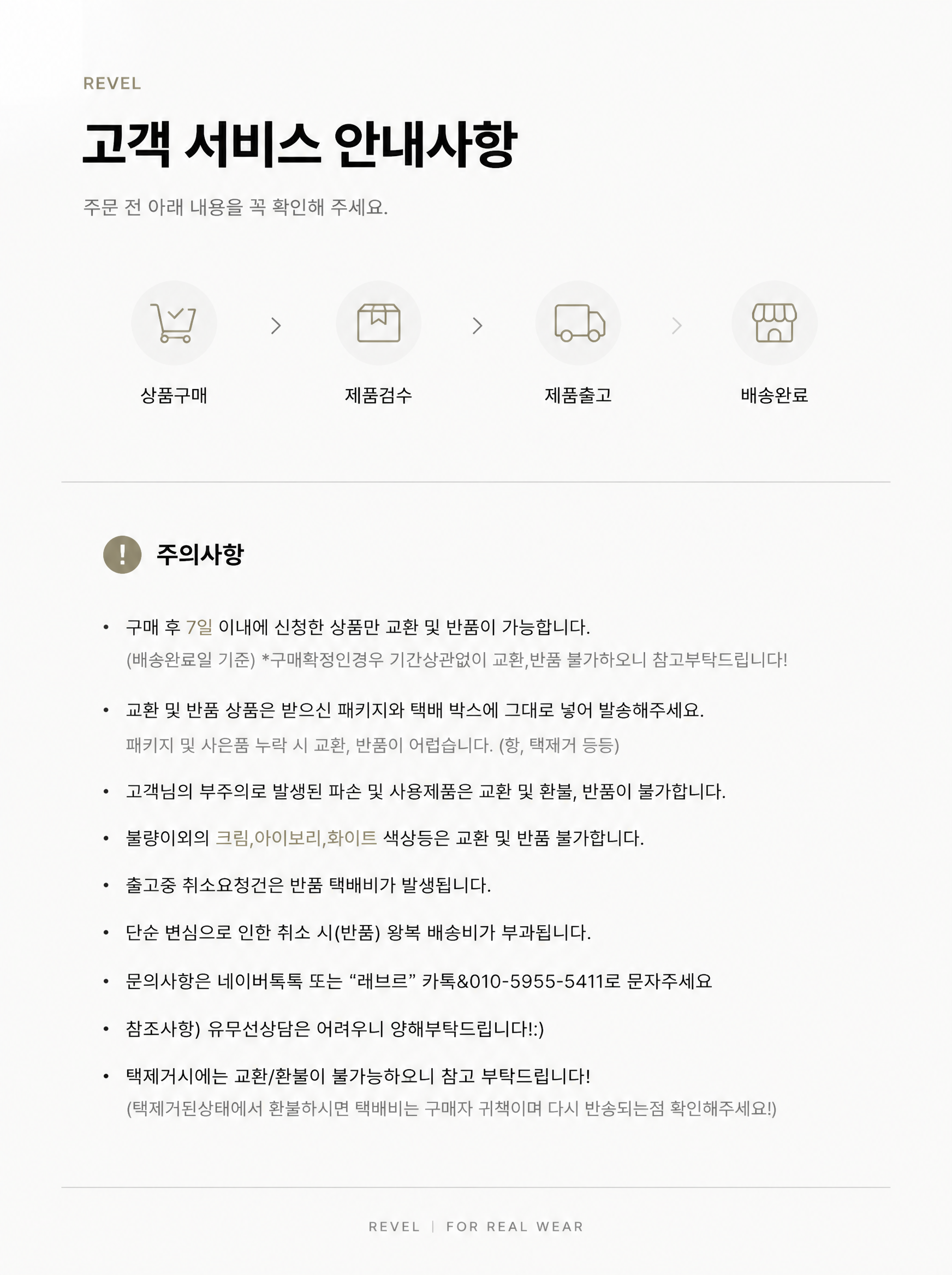 032 사이드 스냅 버뮤다 반바지 oneplus 상세 52
