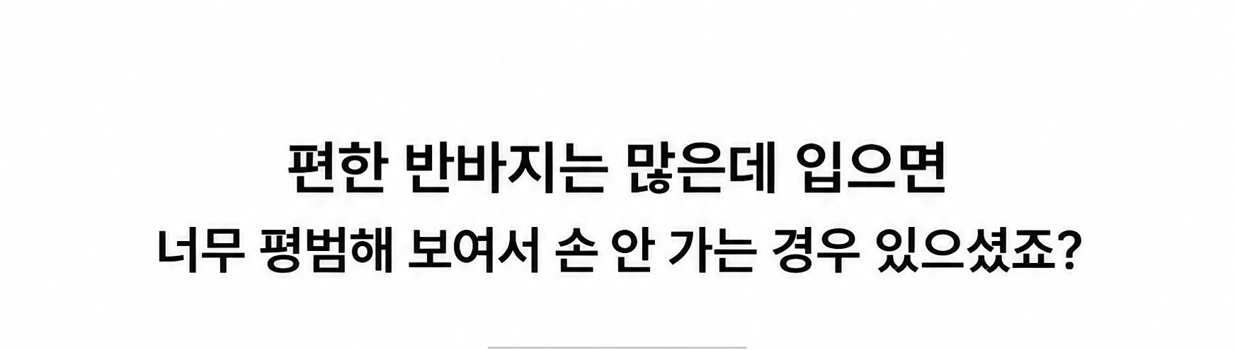 032 사이드 스냅 버뮤다 반바지 상세 04