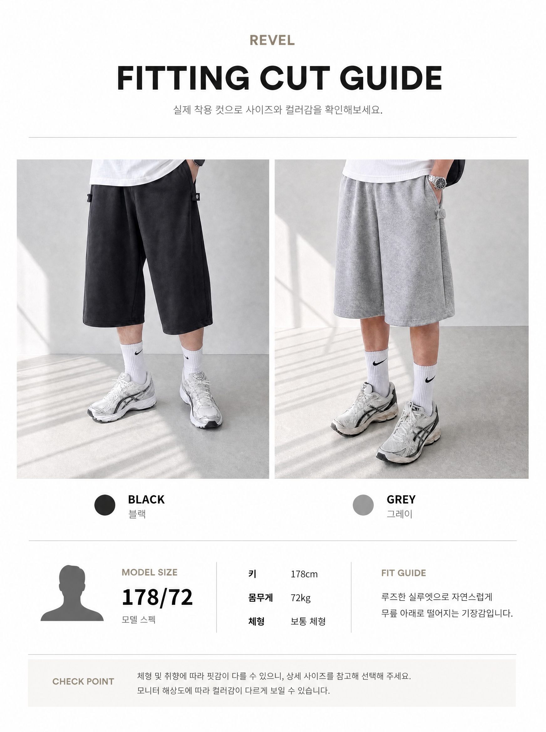 032 사이드 스냅 버뮤다 반바지 oneplus 상세 27