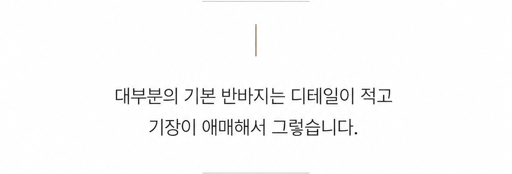 032 사이드 스냅 버뮤다 반바지 상세 06