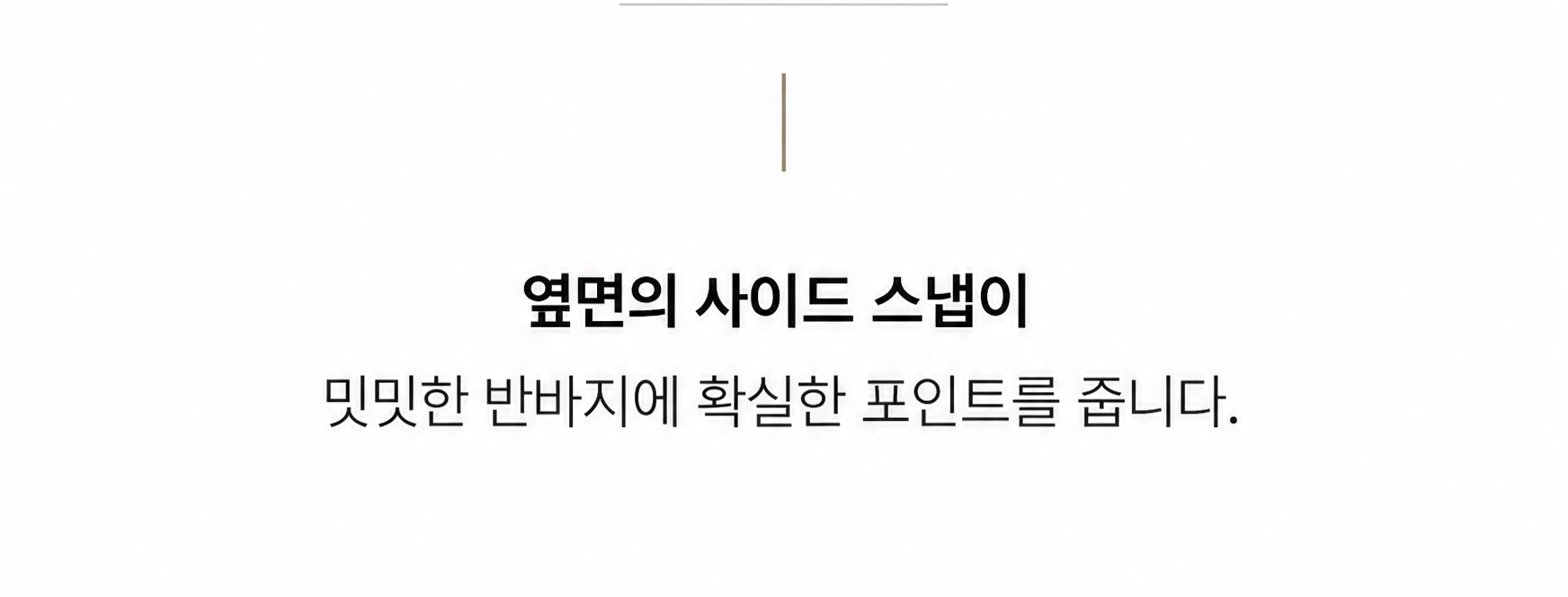 032 사이드 스냅 버뮤다 반바지 상세 10