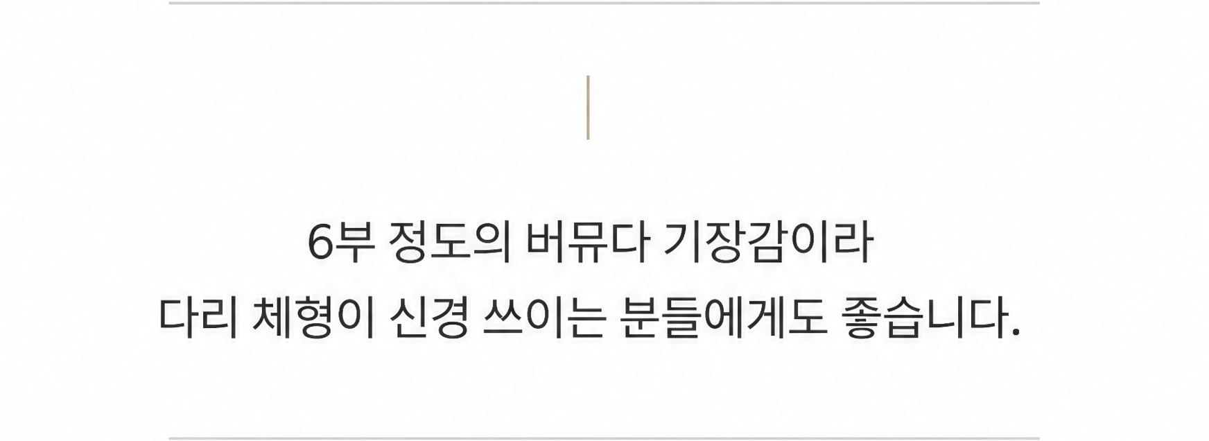 032 사이드 스냅 버뮤다 반바지 oneplus 상세 19