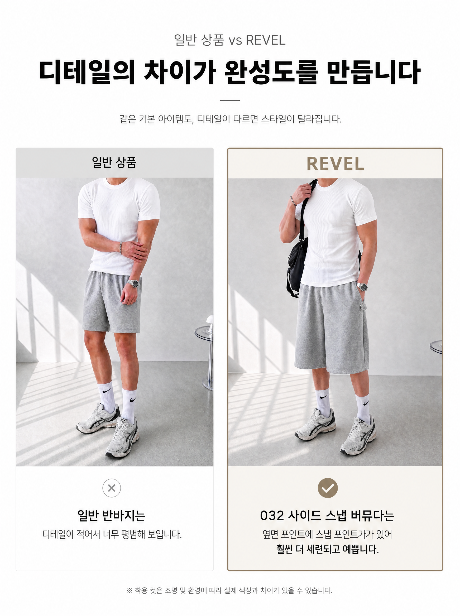032 사이드 스냅 버뮤다 반바지 상세 13