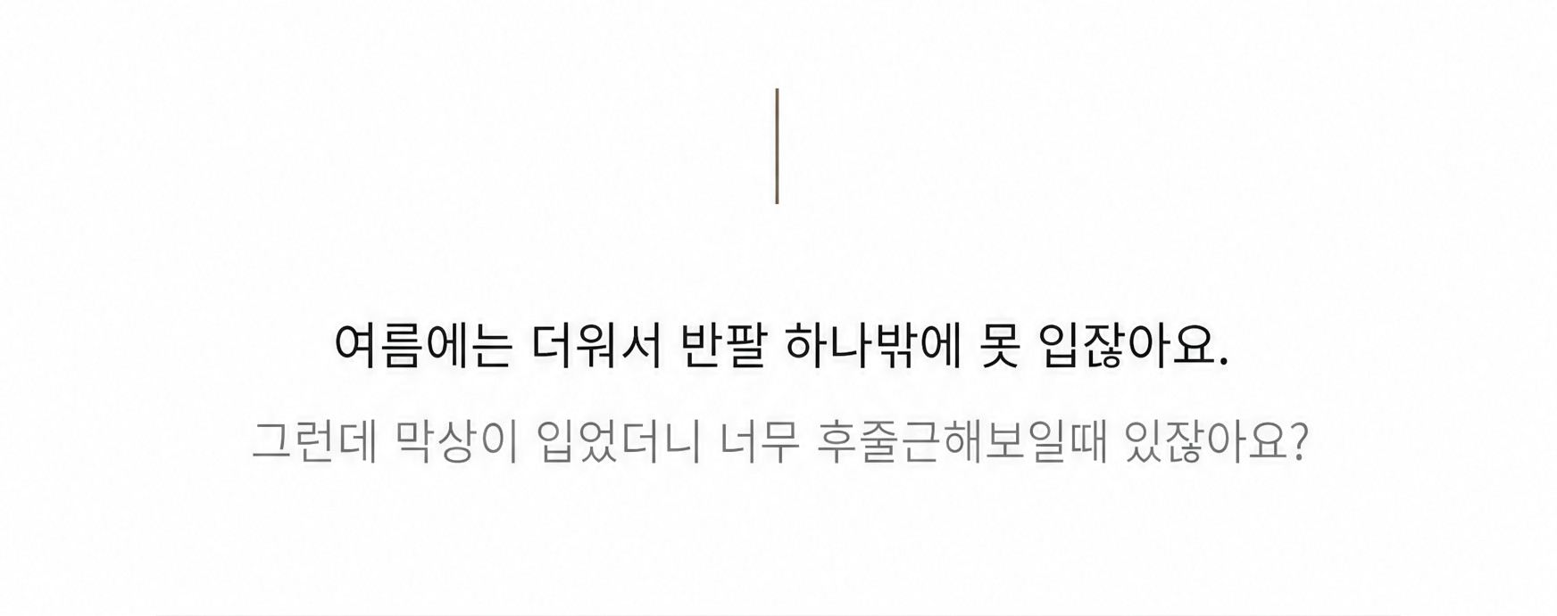 머슬핏 하프집업 반팔 니트 상세 04 4.png