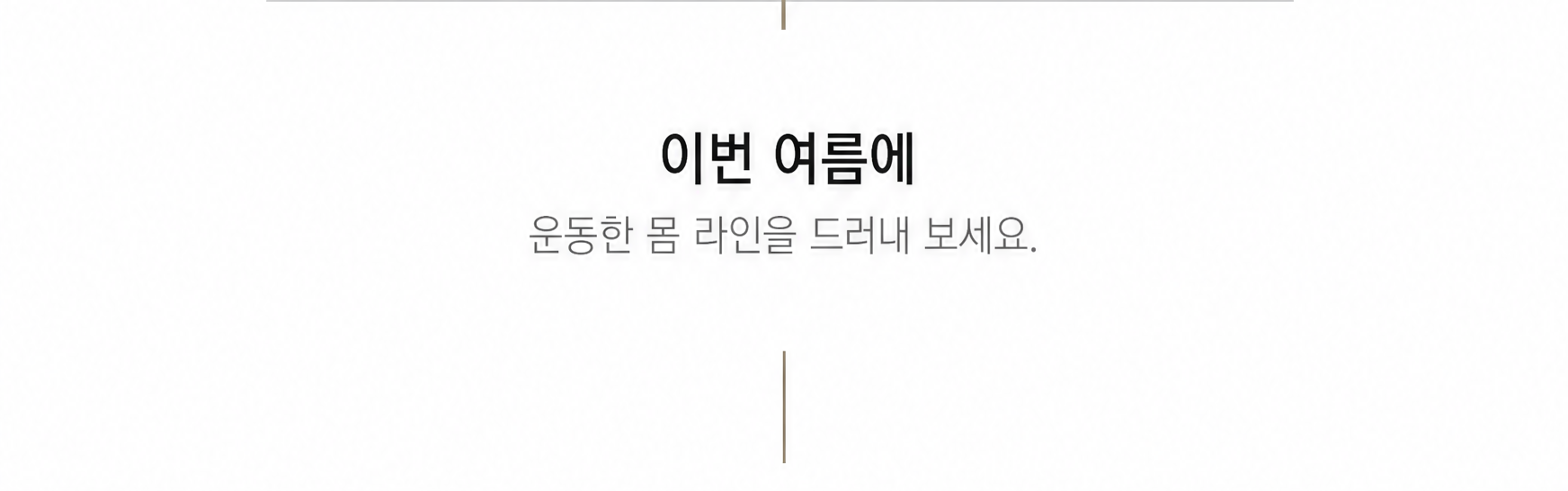 머슬핏 하프집업 반팔 니트 상세 21 21-1.png