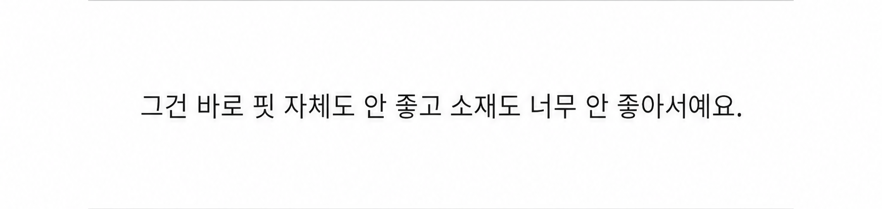 머슬핏 하프집업 반팔 니트 상세 06 6.png