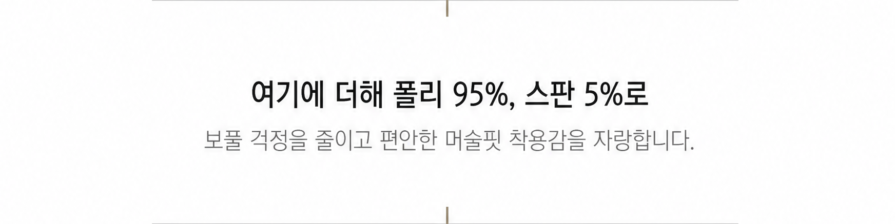 머슬핏 하프집업 반팔 니트 상세 17 17.png