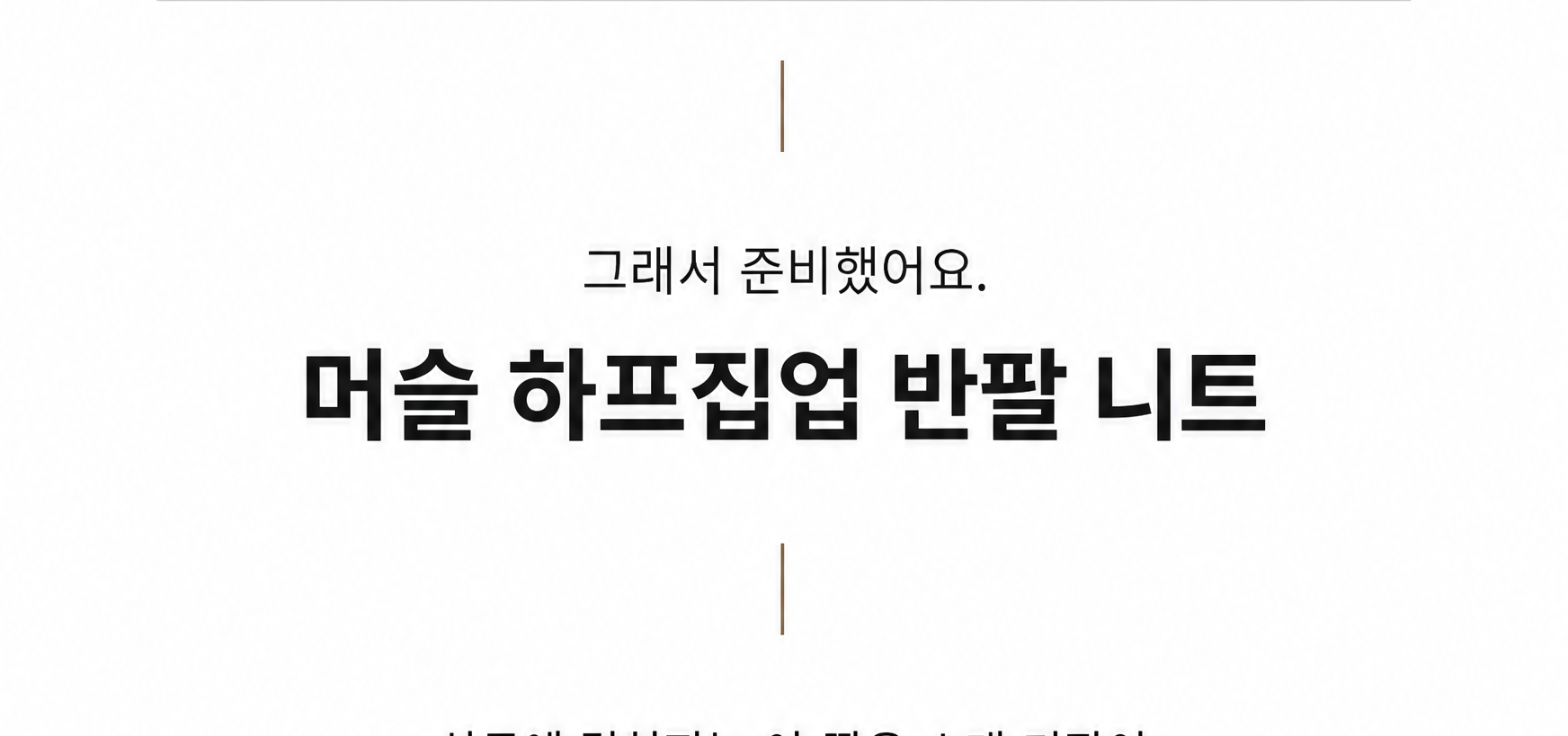 머슬핏 하프집업 반팔 니트 상세 08 8.png