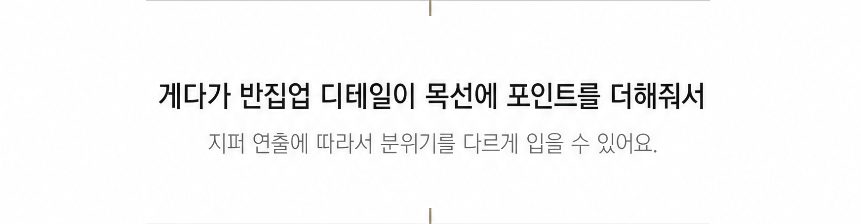 머슬핏 하프집업 반팔 니트 상세 15 15.png