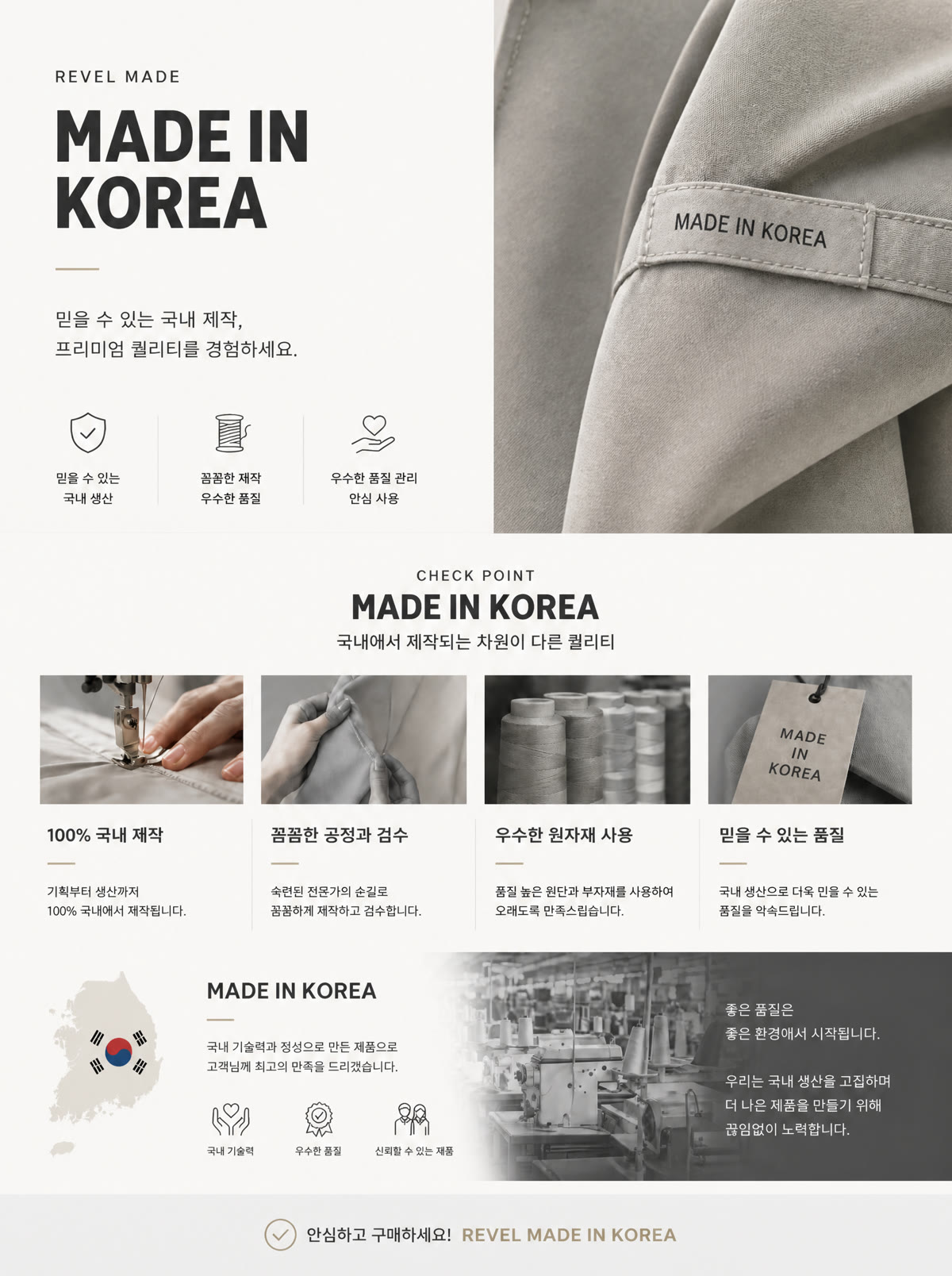 아이스 리버풀 반팔 상세 25
