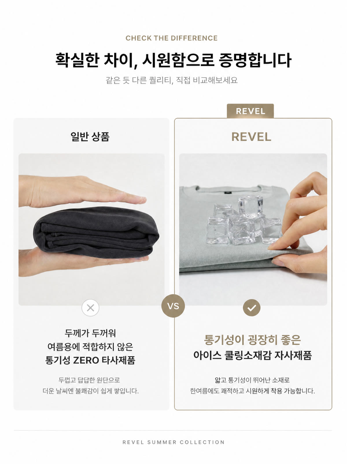 아이스 리버풀 반팔 상세 13