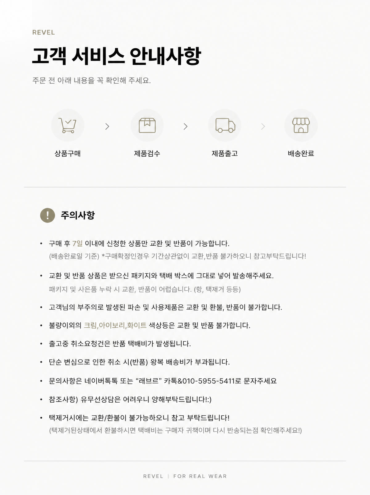 아이스 리버풀 반팔 상세 55