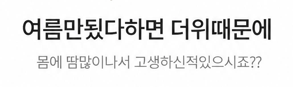 아이스 리버풀 반팔 상세 04