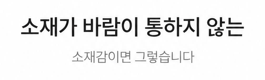아이스 리버풀 반팔 상세 06