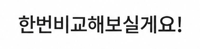 아이스 리버풀 반팔 상세 12