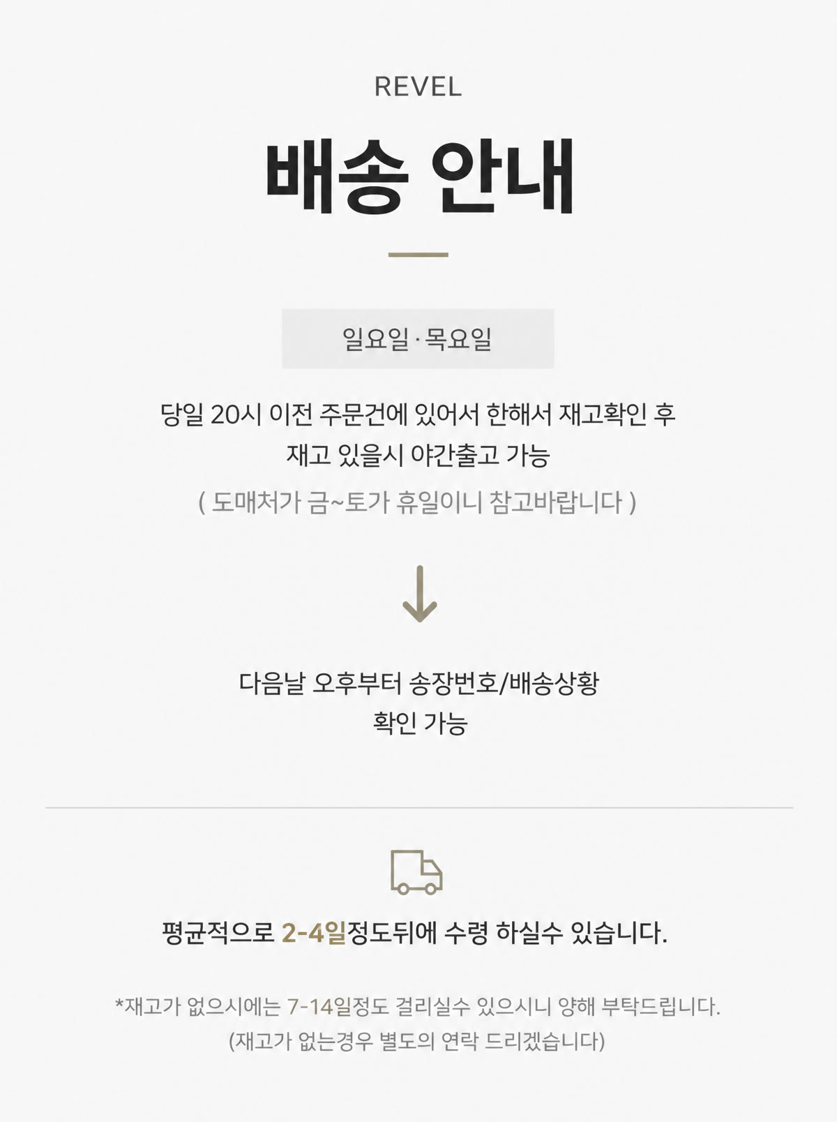 아이스 리버풀 반팔 상세 56