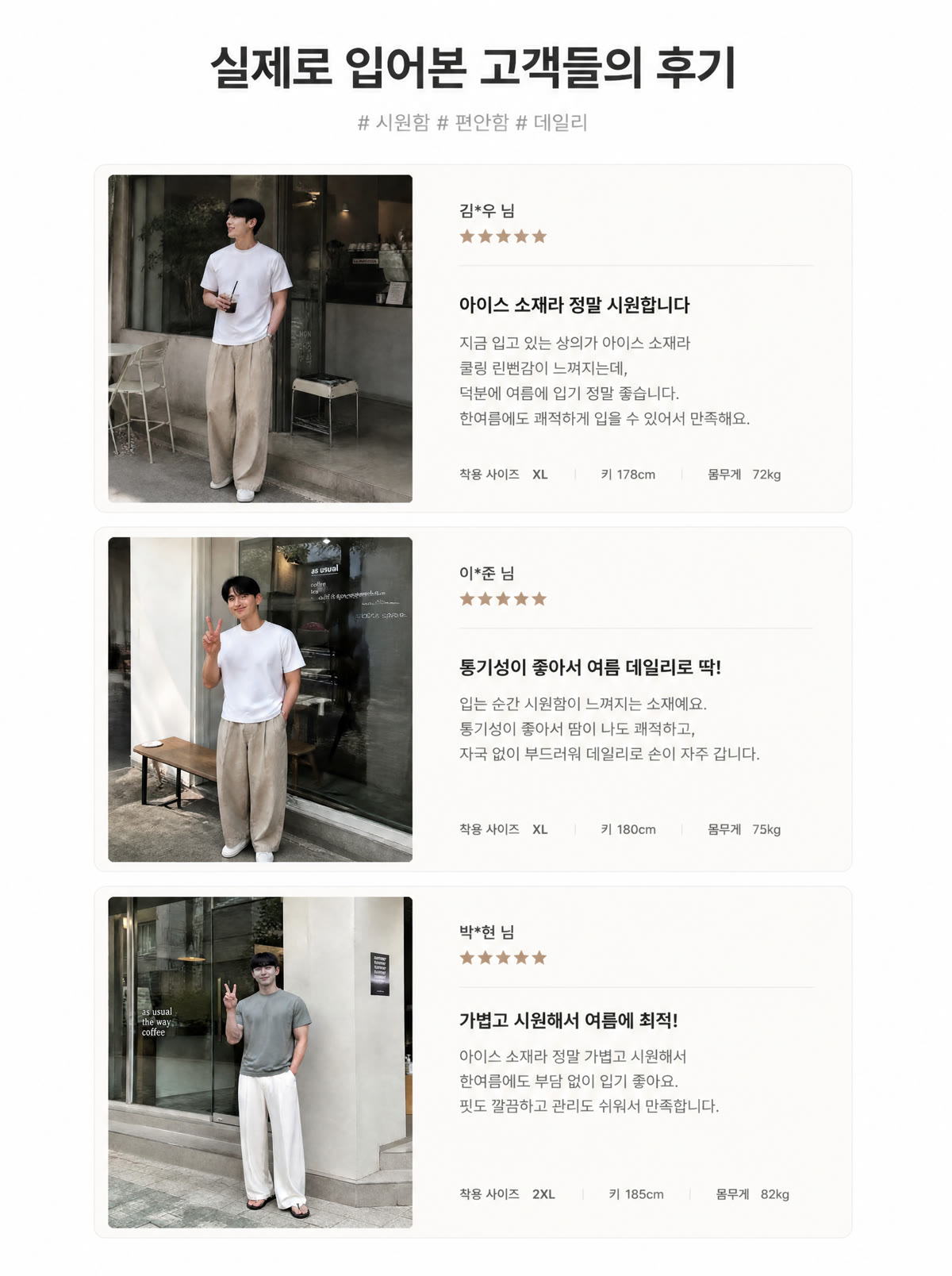 아이스 리버풀 반팔 상세 15