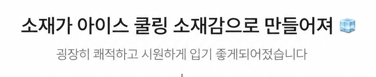 아이스 리버풀 반팔 상세 10