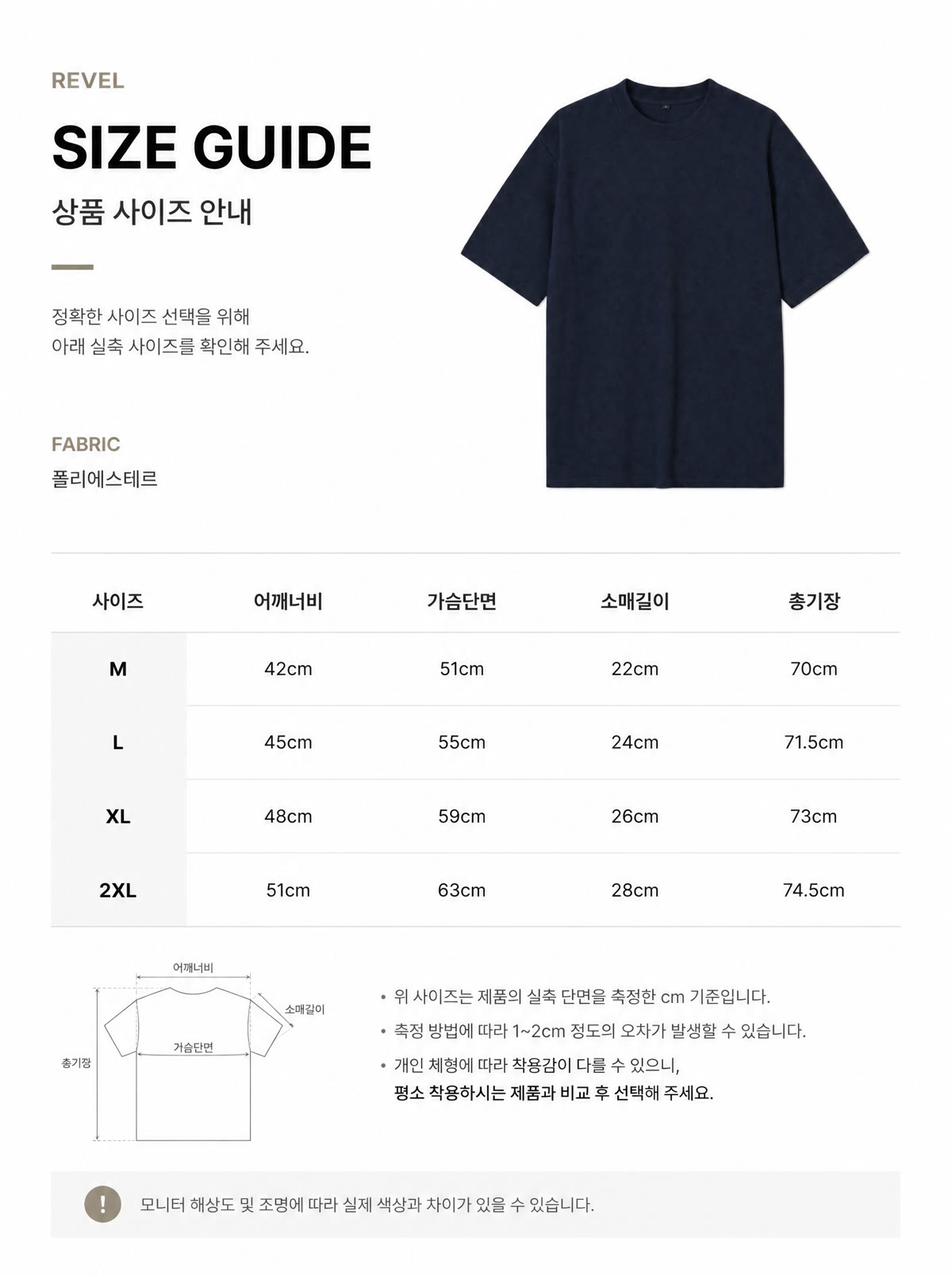 아이스 리버풀 반팔 상세 26
