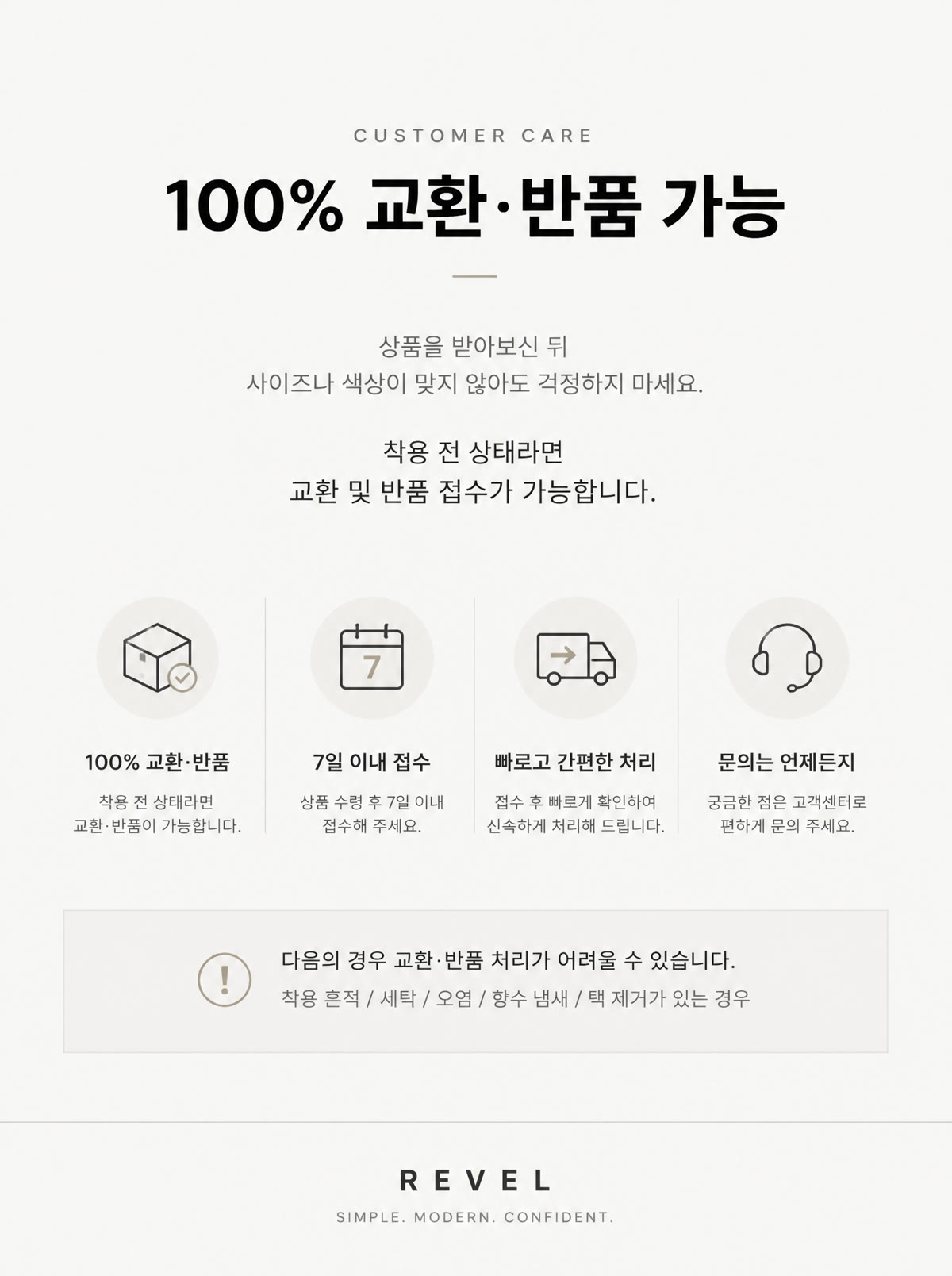 아이스 리버풀 반팔 상세 24