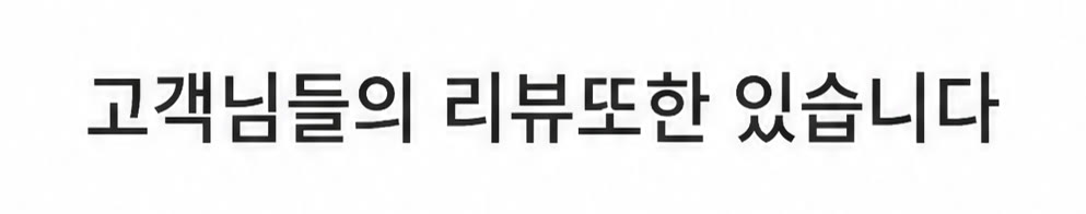 아이스 리버풀 반팔 상세 14
