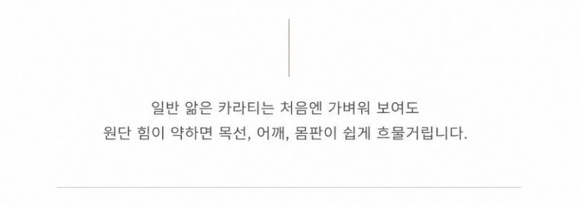 고텐셜 반팔 카라티 상세 06 060.jpg