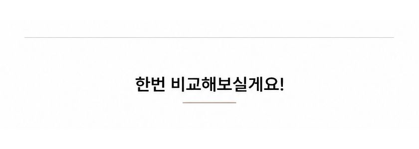 1+1 고텐셜 반팔 카라티 상세 14 120.jpg