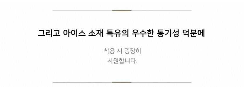 고텐셜 반팔 카라티 상세 17 170.jpg