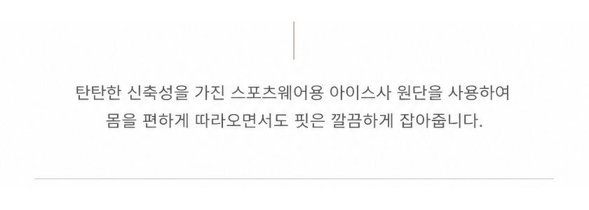고텐셜 반팔 카라티 상세 10 100.jpg