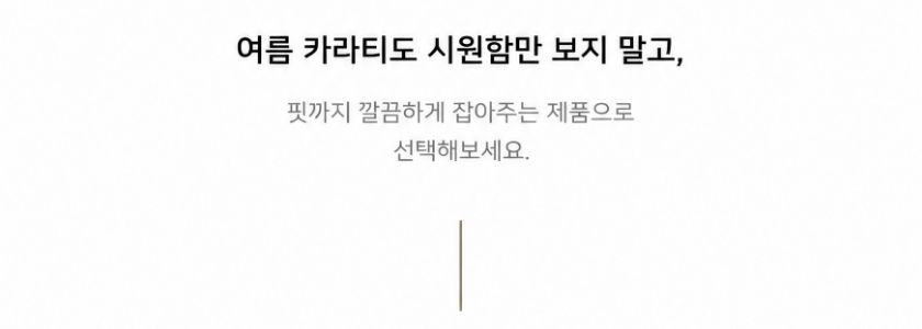 고텐셜 반팔 카라티 상세 21 210.jpg